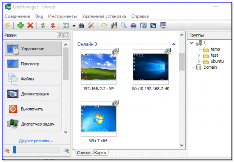 Программа навител для компьютера