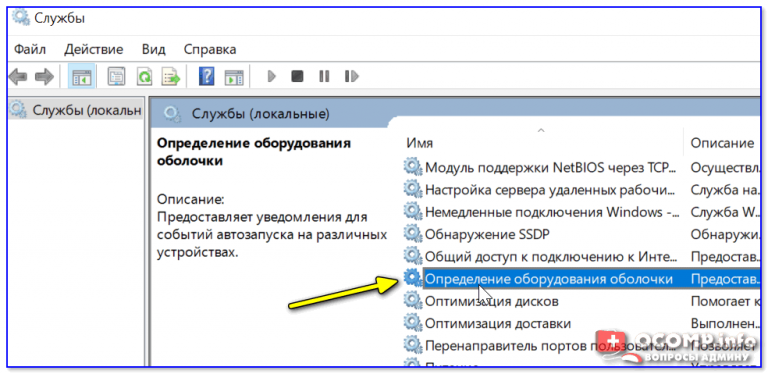 Не находит устройство при замыкании testpoint и подключению к компьютеру