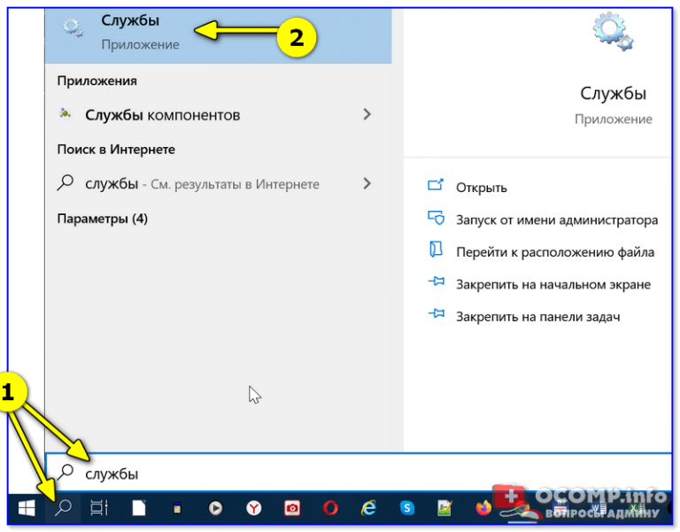 Отключить проверку флешки windows 10