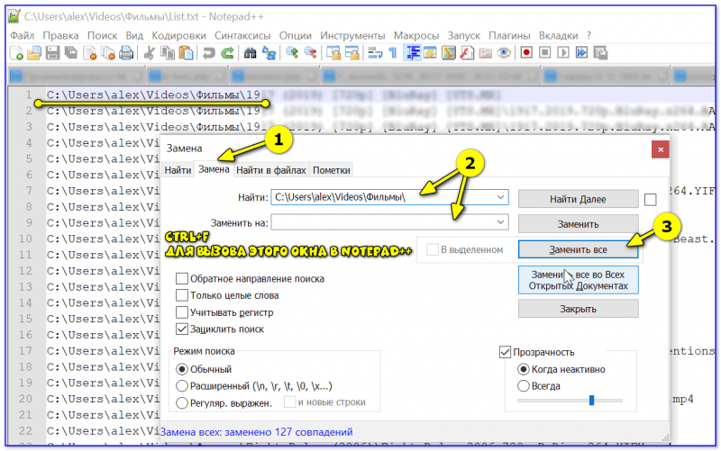 Как посмотреть список файлов в git