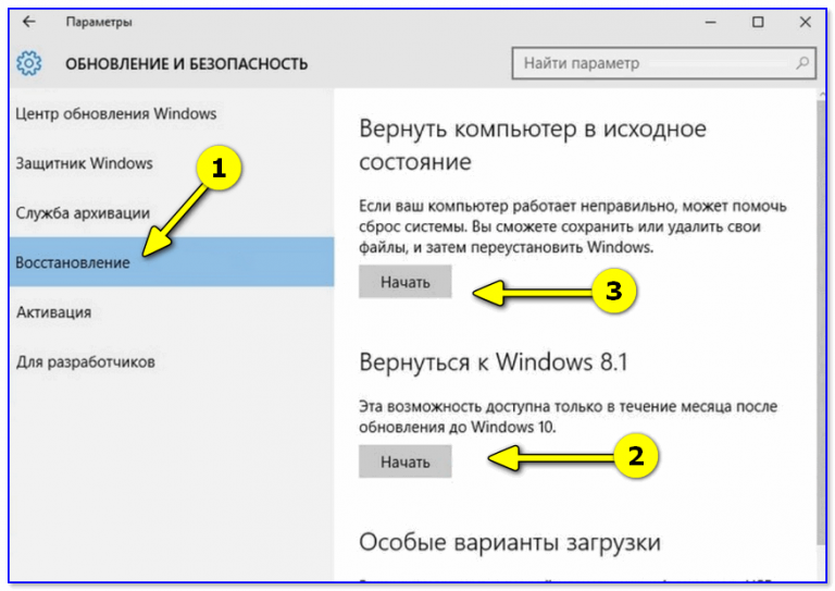 Как удалить загрузки с компьютера windows 10