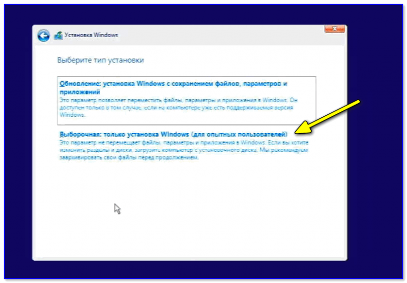 Simpliclean как удалить windows 10