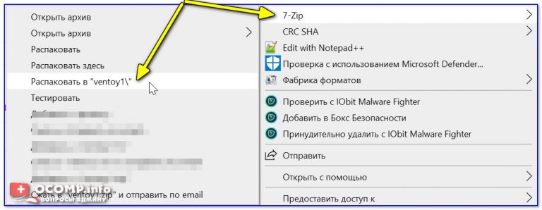 Чтобы восстановить случайно удаленный файл иванов rar вы открыли корзину какую кнопку нужно нажать