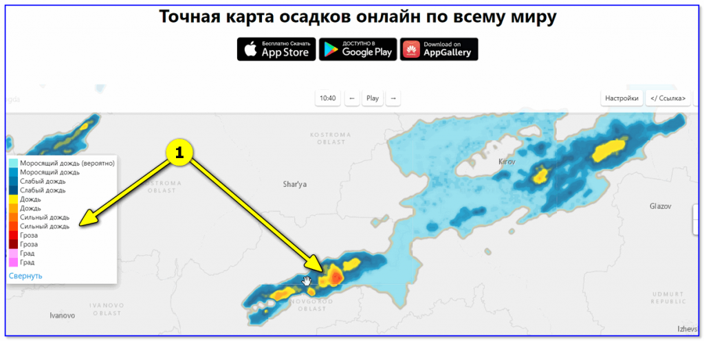 Карта осадков устье