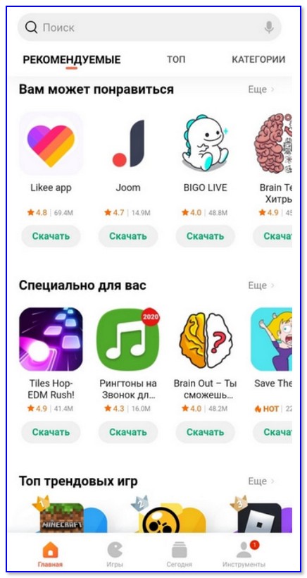 Mi Store — скриншот работы приложения