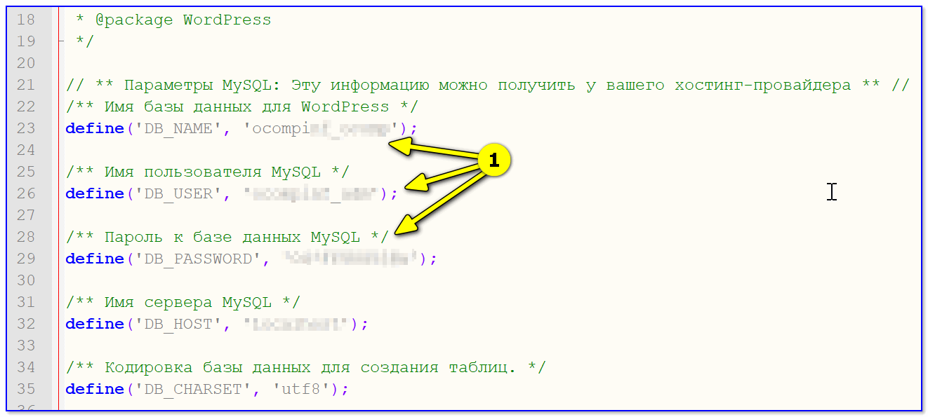 Параметры MySql — эту информацию можно получить у хостинг-провайдера