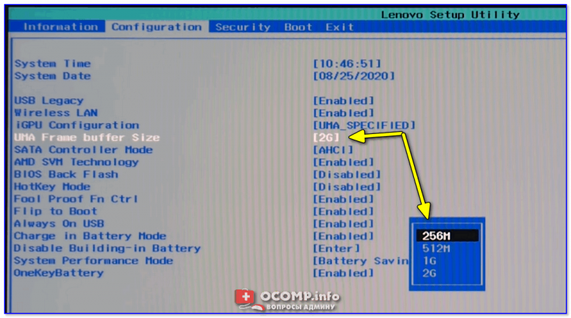 Onchip vga frame buffer size что это