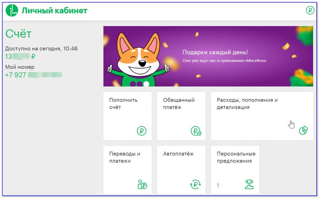 Как извлечь контакты из телефона с разбитым экраном windows phone