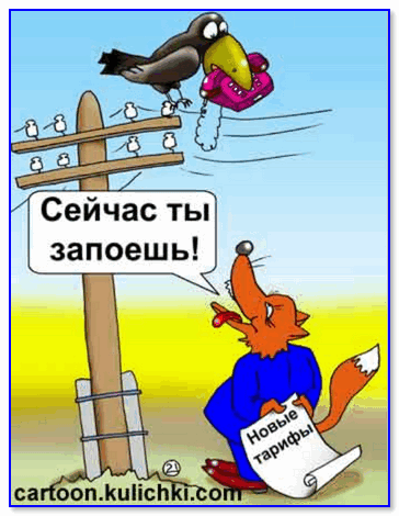 Karikatura Evgeniya Krana