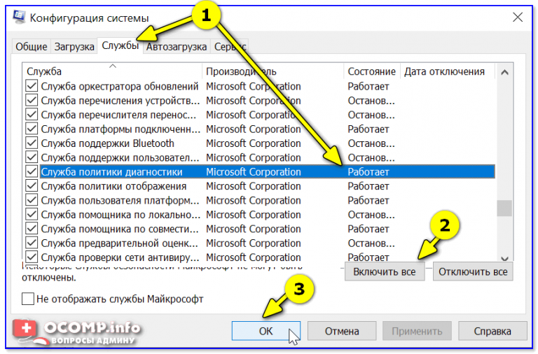 В конфигурации системы нет windows