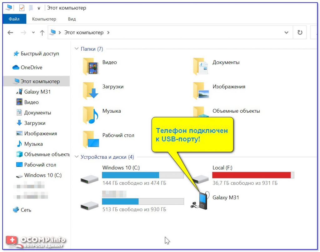 Код 29 ошибка usb устранить на windows 7 не видит устройство