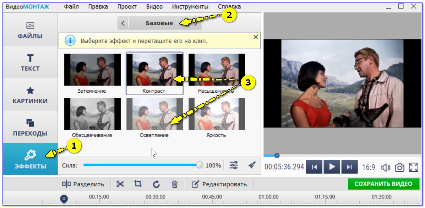 Как улучшить качество видео. Улучшение качества видео клип приложении АПК. Плохое качество видео в статусе
