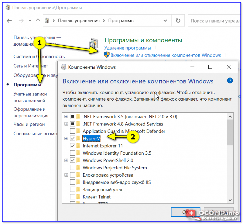 Командная оболочка windows это