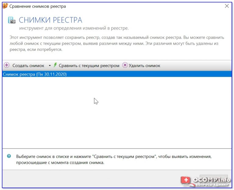 Где находится реестр в windows 7