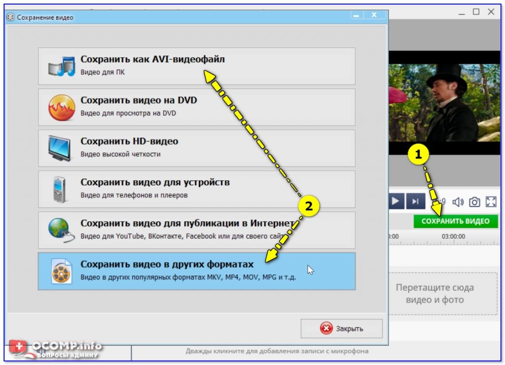 Фар край 4 как убрать черные полосы на мониторе