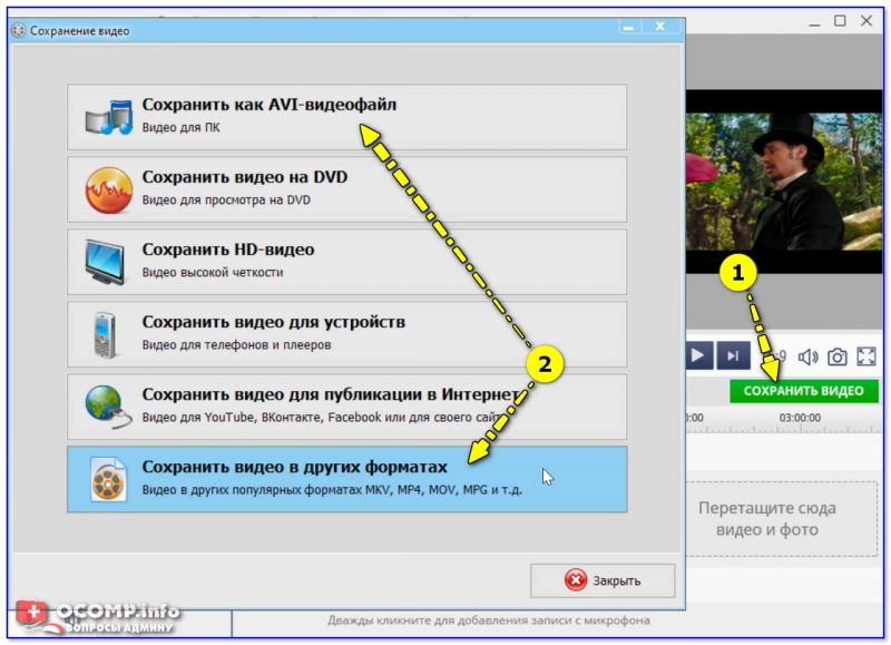 Как убрать рамки при просмотре видео на телефоне в браузере