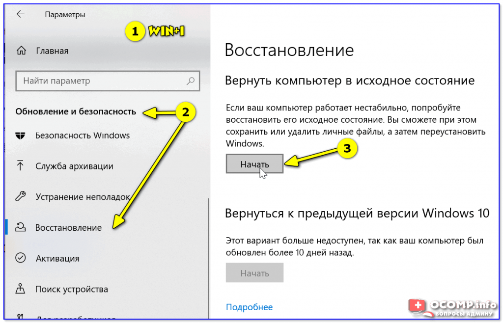 Ошибка 720 при подключении к интернету на windows 10