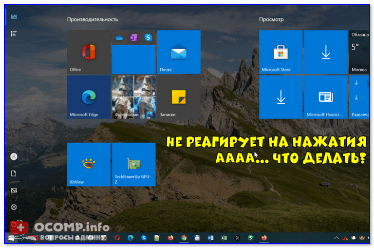 Почему не любят windows 10