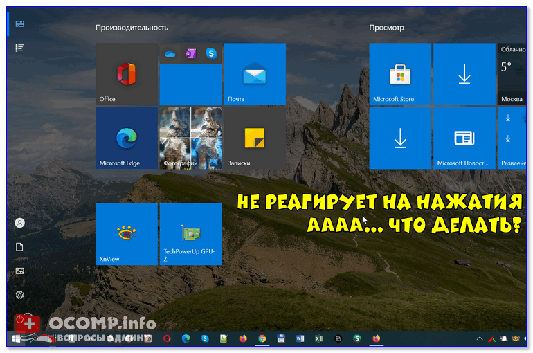 Windows 10 ne reagiruet na nazhatiya kazhetsya podvisla. CHto mozhno sdelat