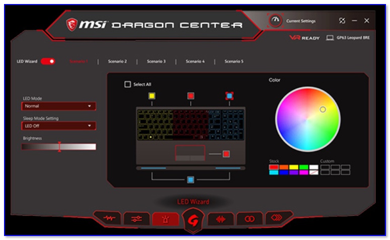 Dragon Center — настройка подсветки клавиатуры (MSI)