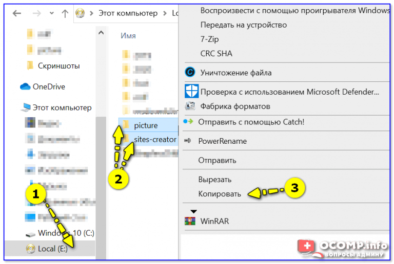 Sfdisk скопировать разметку диска