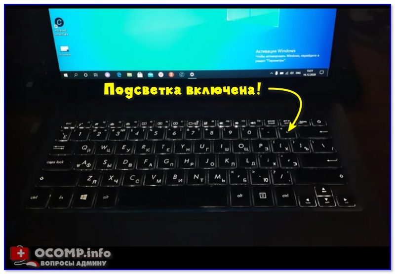 Не работает подсветка экрана ноутбука acer