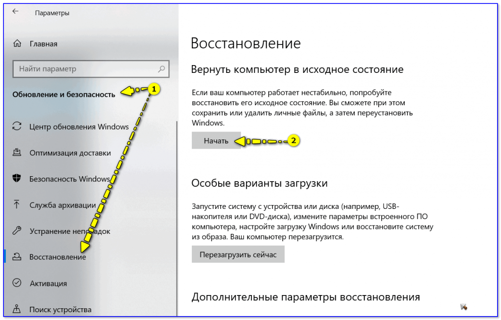 Как скрыть курсор мыши в windows 10