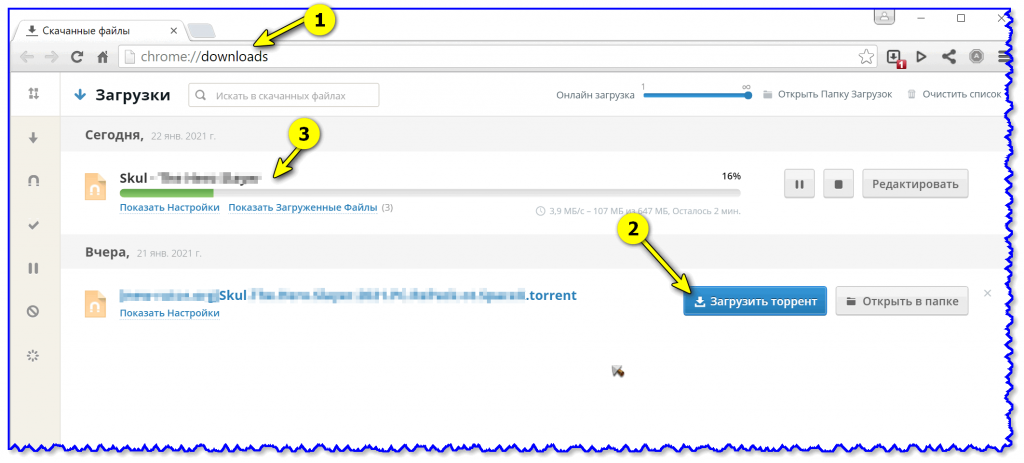 При загрузке торрента тормозит браузер