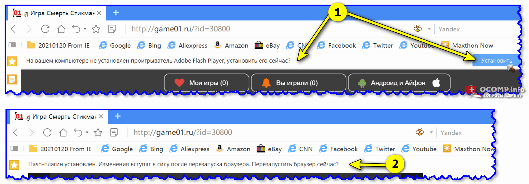 Как установить flash в тор браузере mega скачать бесплатно тор браузер на русском торрент mega2web