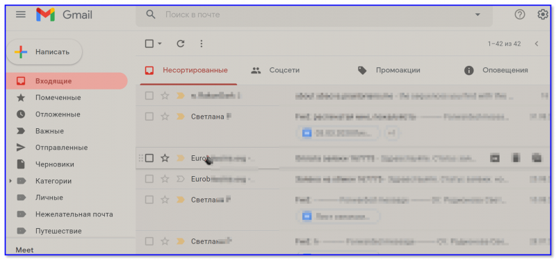 Glavnoe okno Gmail servisa
