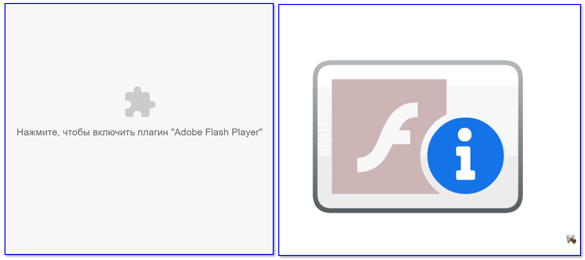 Как в tor browser установить adobe flash player mega