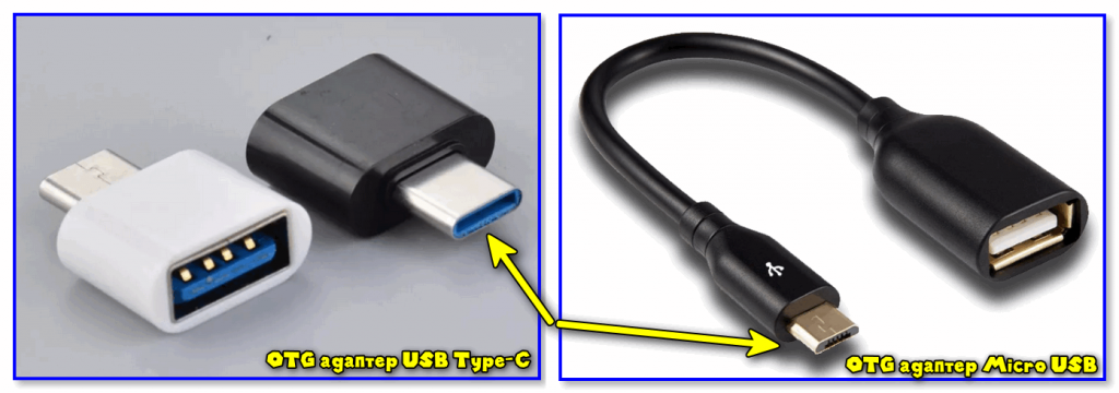 Переходник для подключения флешки к телефону type c