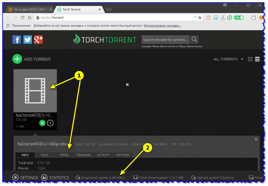 Как качать торренты через тор