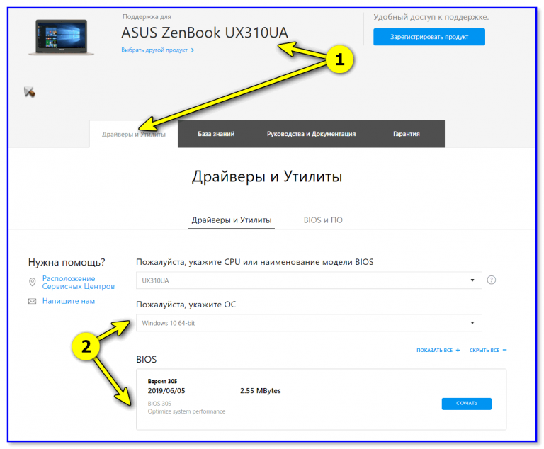 При установке драйвера intel hd graphics синий экран