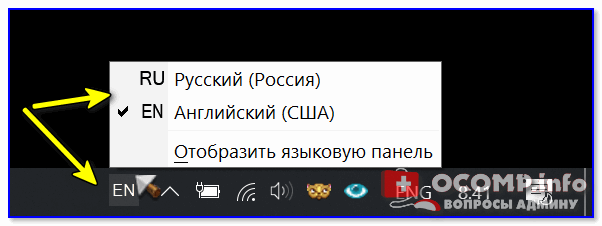 Как перевести весь текст с английского на русский комбинация