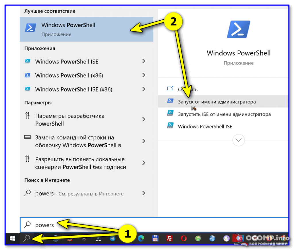 Windows 10 алиса вместо кортаны