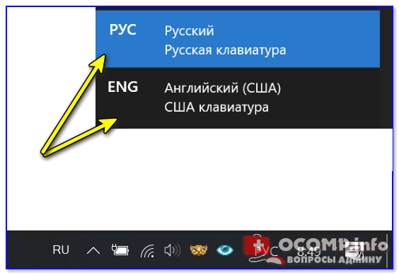 Как сделать переключение языка alt shift справа на windows 10