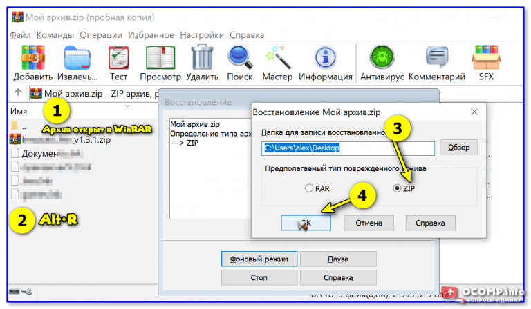 Файл не найден или отсутствует разрешение на чтение zip