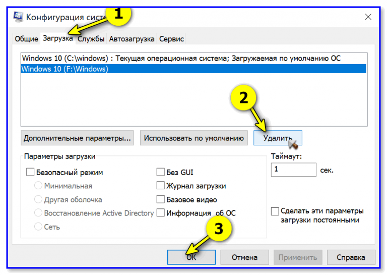 Как переименовать документы в documents windows 8