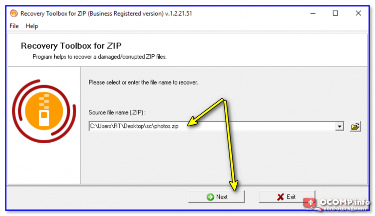 Что означает файл с расширением zip