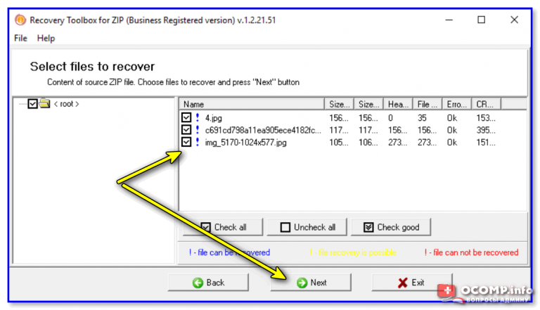 Что означает файл с расширением zip