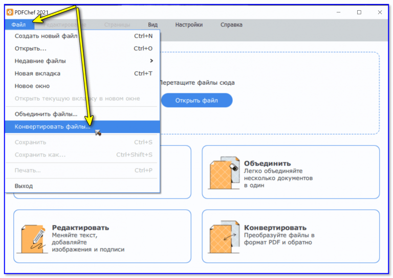 Как конвертировать max файлы в fbx