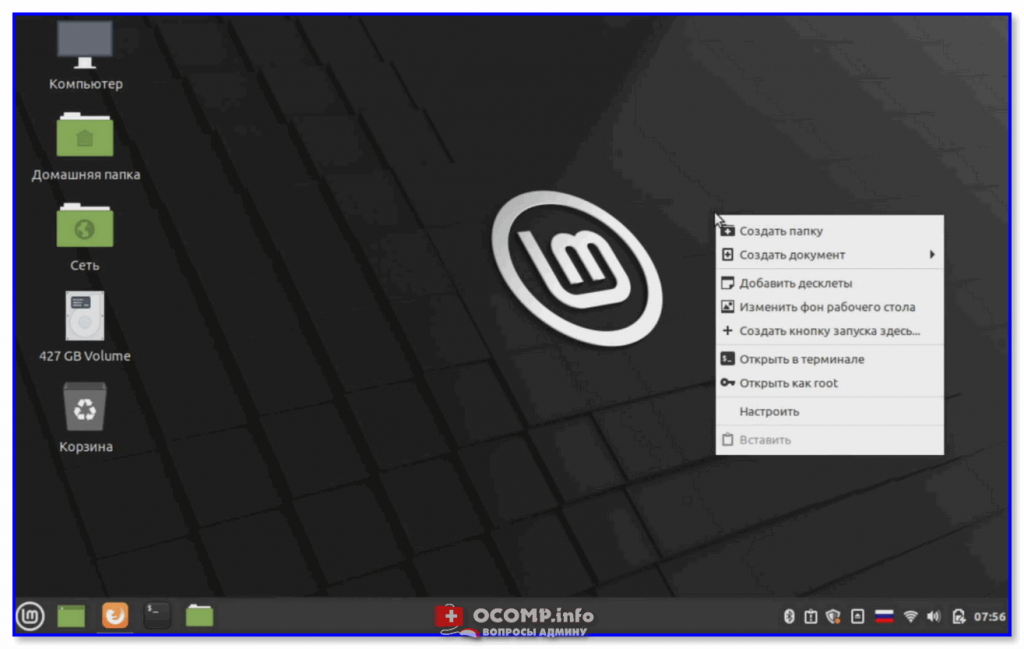 Изменить цвет фона терминала linux mint