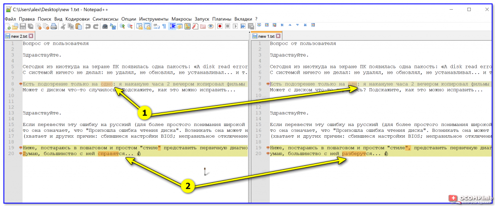 Сравнить два xml файла