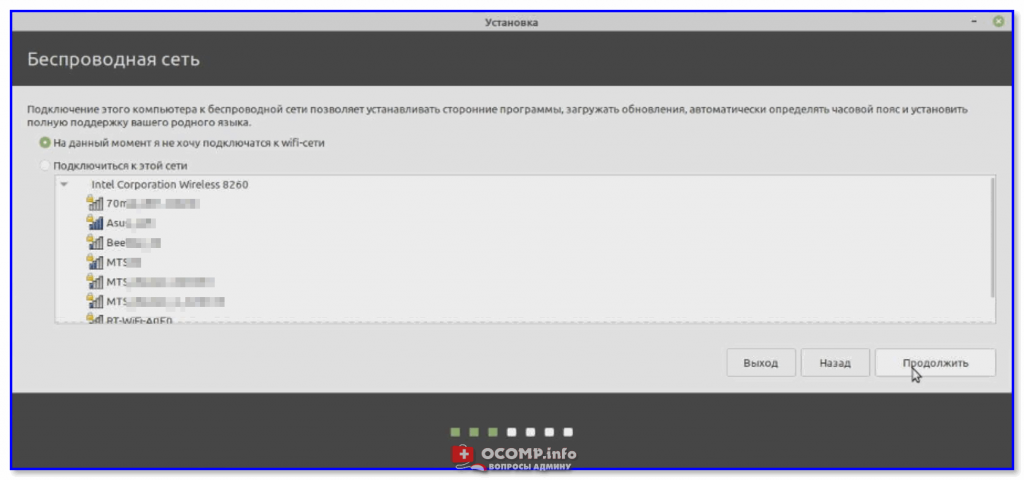 Как установить драйвер wifi адаптера на linux mint