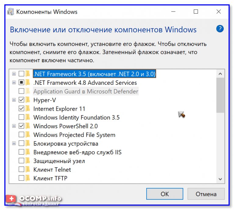 Как удалить основные компоненты windows 2012