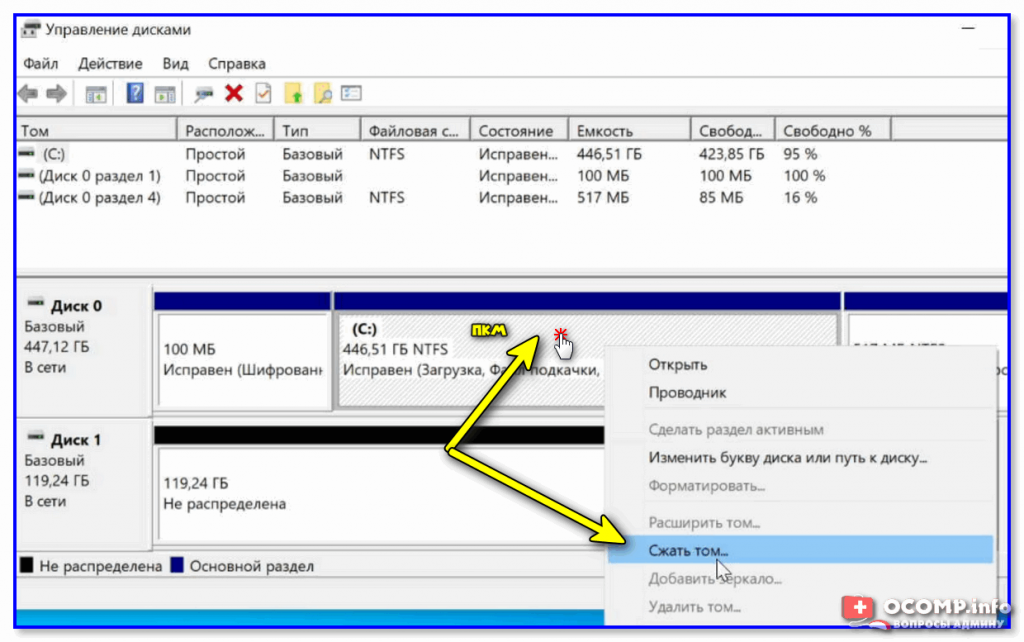 После установки linux пропала windows