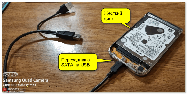 Отключить привод гибких магнитных дисков и usb порты