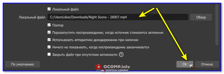 Как настроить запись видео на компьютер без регистратора или как настроить storage server