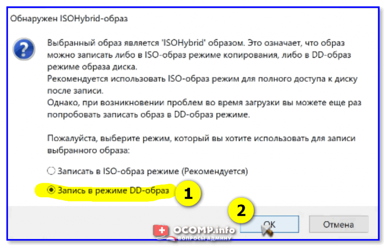 Как сделать загрузочную флешку windows 10 на linux